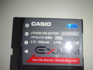Casio-1-NP130 Casio純正充電バッテリー　NP-130