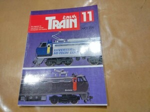 中古 とれいん 1994年11月号 NO.239 プレスアイゼンバーン