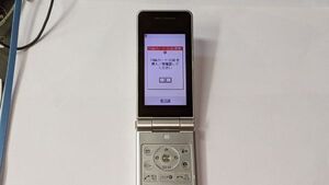 docomo STYLE series P-07B ホワイト