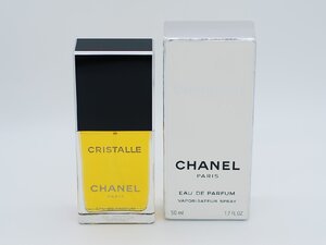 ■【YS-1】 香水 ■ シャネル CHANEL ■ クリスタル オードパルファム 50ml スプレー ■ CRISTALLE EDP フランス製 【同梱可能商品