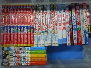 【児童書】《まとめて31点セット》歴史まんが・伝記まんがまとめセット 日本の歴史/ファーブル/エジソン/ヘレンケラー 他 ※不揃い