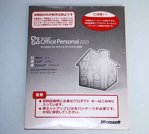 Microsoft Office Personal 20010 word/Excel/Outlook 送料無料