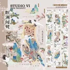 和風　古風　鶴　屏風　海外マステ　studioⅥ