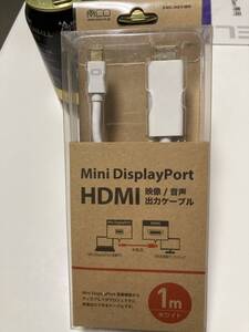 ★新品未開封★Mini Displayport（オス）→HDMI（メス） 変換ケーブル★変換アダプタ★1m