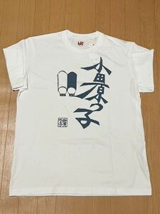 ユニクロ 小田原限定品 鈴廣コラボ 半袖Tシャツ 未使用品 限定デザイン 地域コラボ 蒲鉾 サイズXL