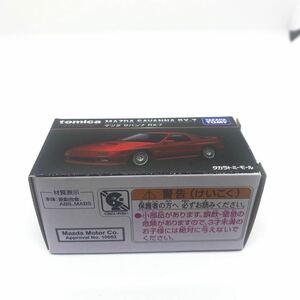 トミカ プレミアム マツダ サバンナ RX-7(タカラトミーモール)