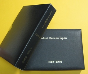 ○プルーフ貨幣セット1997 《平成9年》　通常　　未使用
