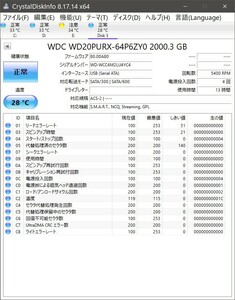 レコーダー修理・交換用HDD 2TB「BDZ-EX200/BDZ-RX105/BDZ-RX100/BDZ-RX55/BDZ-RX50/BDZ-RX35/BDZ-RX30/BDZ-RS15/BDZ-RS10」★送料無料★