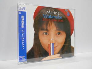 渡辺満里奈 ベスト・コレクション CD選書 薄型ケース best collection