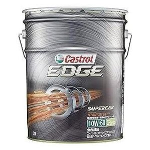 カストロール エンジンオイル EDGE 10W-60 20L O4985330118471