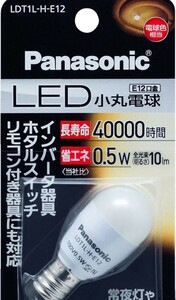 パナソニック LED電球 口金直径12mm 電球色相当(0.5W) 小丸電球タイプ LDT1LHE12　中古　38個