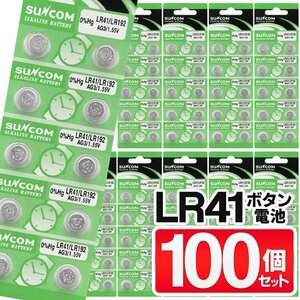 【100個セット】 ボタン電池 アルカリ電池 アルカリボタン電池 LR41 コイン電池 時計 送料無料/メール便 S◇ ボタン電池:LR41/10シート