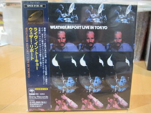 ★紙ジャケ★ウェザー・リポート★ライヴ・イン・トーキョー (2CD)★Weather Report★