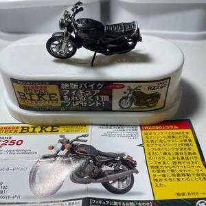 蘇る絶版名車　スーパー　バイクコレクション　RZ250 フィギュア　ヨシムラ　ヤマハ　YAMAHA　缶コーヒー　オマケ