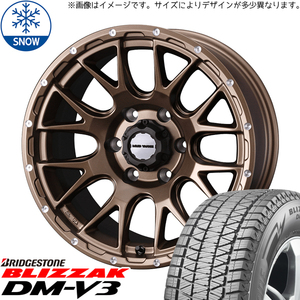 プラド 265/65R17 スタッドレス | ブリヂストン DM-V3 & マッドヴァンス08 17インチ 6穴139.7