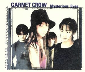 Ｍｙｓｔｅｒｉｏｕｓ　Ｅｙｅｓ／ＧＡＲＮＥＴ　ＣＲＯＷ