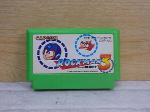 △G/192●カプコン CAPCOM☆ロックマン3 Dr.ワイリーの最期！？☆ファミコン(FC)用カセット☆中古品