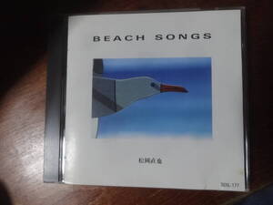 ☆松岡直也/BEACH SONGS　レンタル落中古CD