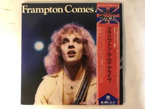 21007S 帯付12inch 2LP★ピーター・フランプトン/PETER FRAMPTON/FRAMPTON COMES ALIVE!★GXG-1003～4