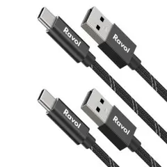 【20%OFF】USB Type C 3A高速充電ケーブル 2本セット ケーブル