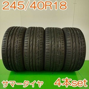 【個人宅OK】 BRIDGESTONE 245/40R18 93W POTENZA S001 ブリヂストン ポテンザ ランフラット 夏タイヤ タイヤ 4本セット YA824