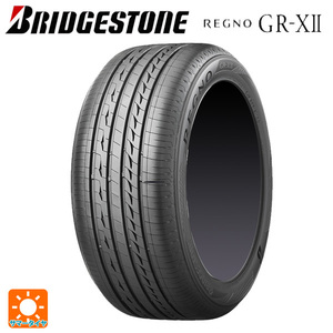 サマータイヤ 175/65R14 82H 14インチ ブリヂストン レグノ GR-X2 正規品 新品4本