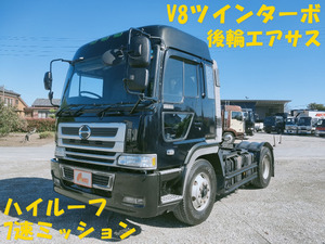 [1251] テラヴィ トラクタ V8ツインターボ 450馬力 後輪エアサス ハイルーフ プロフィア☆