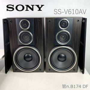 【中古】 SONY ソニー　3WAYスピーカーシステム　SS-V610AV　昭和レトロ