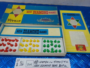 TIN●〇(29)はなやまのニューダイヤモンドゲーム　NEW　DIAMOND　GAME　卓上ゲーム　6-3/26（あ）