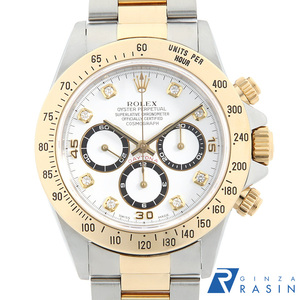 ロレックス コスモグラフ デイトナ 8Pダイヤ 16523G ホワイト W番 中古 メンズ 腕時計　