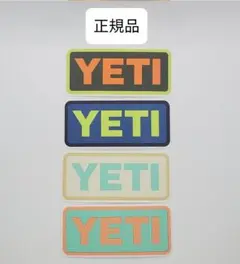 YETI　正規品　ステッカー　シール　4点セット