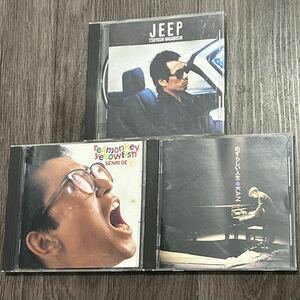 ＣＤ3枚　ジープ　長渕剛　red monkey yellow fish　大江千里　めずらしい人生　KAN