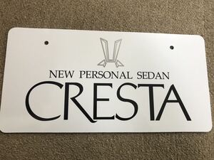 展示用ナンバープレート CRESTA クレスタ　オフ会 撮影用などに