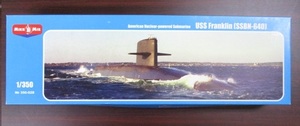 MICROMIRミクロミル(Avis エイビス) 1/350 米(アメリカ) ベンジャミン フランクリン(Benjamin Franklin class) 原子力 潜水艦 内袋未開封品