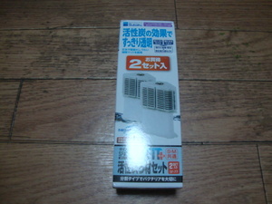 ★ 新品・送料無料 水作スペースパワーフィットプラス S-M共通 活性炭ろ材セット ２セット入 SF-77 ★ 