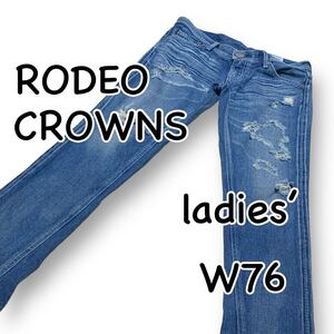 RODEO CROWNS ロデオクラウンズ ダメージ加工 フレア サイズ表記１ ウエスト76cm used加工 レディース ジーンズ デニム M2168