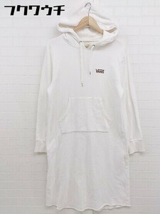 ■ VANS ヴァンズ 長袖 膝下丈 パーカー ワンピース サイズF ホワイト系 レディース