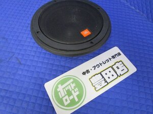 【中古】JBL T81 サブウーファー スピーカー 車用 150W 1個 通電チェック済み