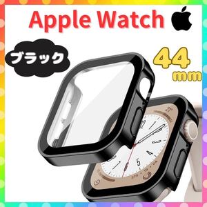 Apple Watch 44mm ブラック フラット ケース