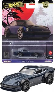 即決☆☆日産フェアレディZ カーカルチャー ジャパン ヒストリックス 4 NISSAN FAIRLADY Z プレミアムモデル HOT WHEELS ☆