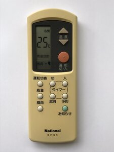 【電池付き】★中古★National(ナショナル)　A75C701　エアコン　エアコンリモコン　クーラー　クーラーリモコン