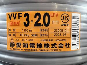 VVF3×2.0mm 100m №6