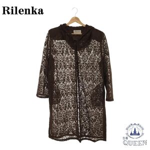 ☆美品☆ Rilenka カーディガン ロング トップス フーディ ボタン 長袖 レディース ブラウン 901-596 送料無料