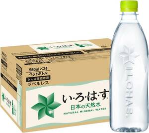 コカ・コーラ い・ろ・は・す天然水ラベルレス 560ml ×24本