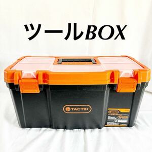 ▲TACTIX ツールBOX 工具入れ ツールボックス 50cm オートバックス 工具箱TOOLs 【otyo-315】