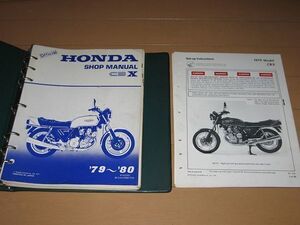 ◆即決◆CBX1000 前期モデル 