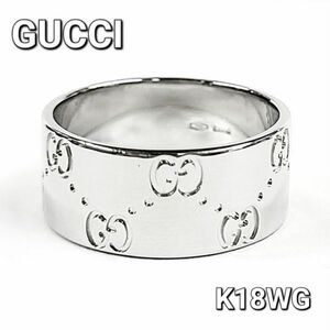 【グッチ】Gucci アイコン 18金 K18 WG ホワイトゴールド リング 指輪