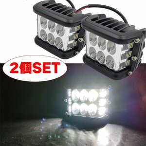 LED作業灯 LEDワークライト デッキライト 集魚灯 前照灯 投光器 車 12V 外灯 トラック 照明 LEDライト 2個セット 点滅 ホワイト 高輝度