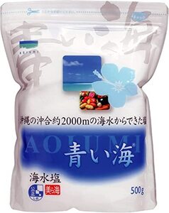 青い海 シママース本舗 沖縄の海水塩 青い海 500g × 3