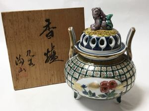 香炉 九谷 獅子 喝山 古物品 茶道具